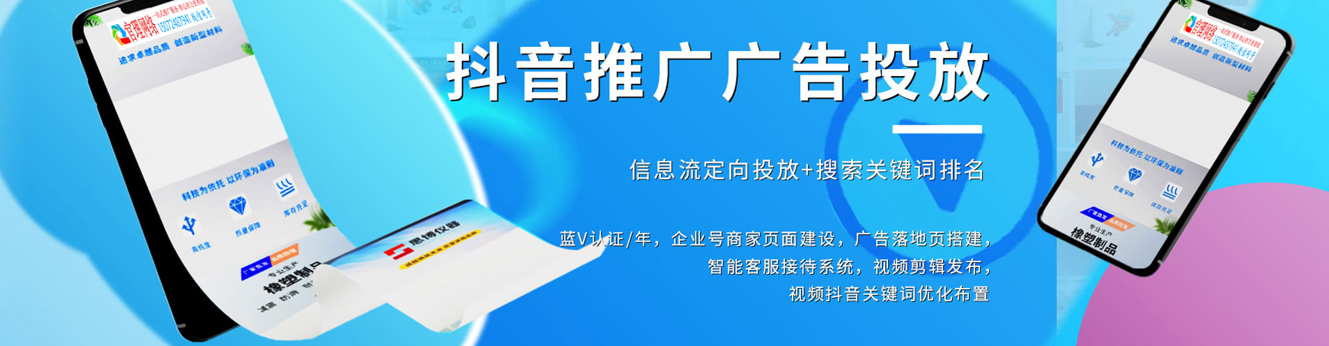 威远sem托管