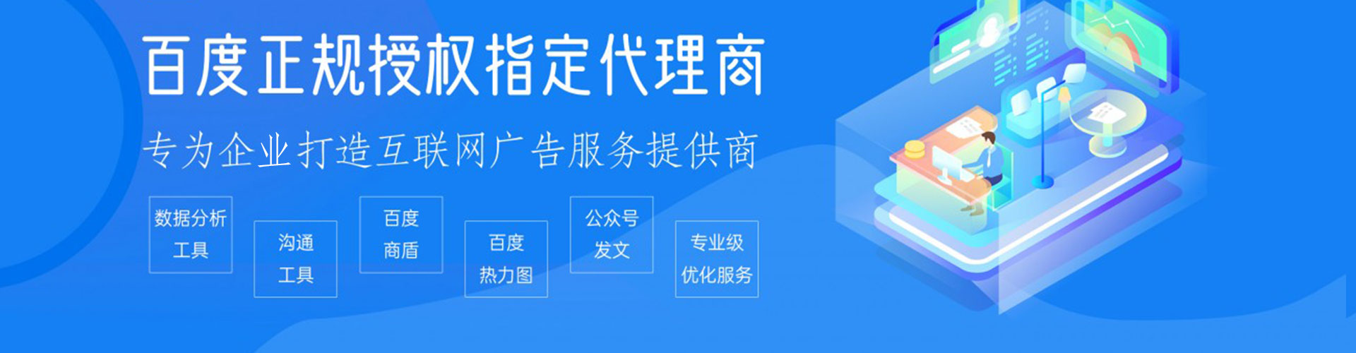 威远知乎信息流