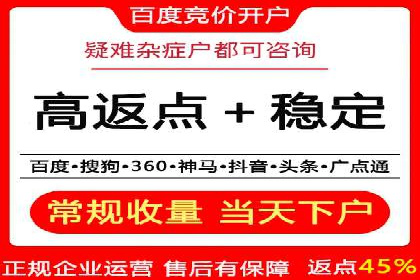 成功案例：SEM竞价代运营助力企业突破瓶颈